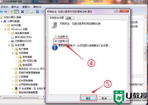 win7系统打开计算机很慢怎么回事_win7系统打开软件慢的处理方法