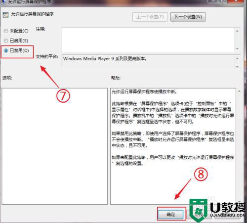 win7系统打开计算机很慢怎么回事_win7系统打开软件慢的处理方法