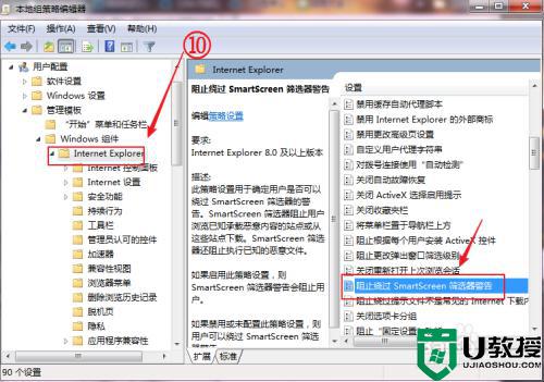 win7系统打开计算机很慢怎么回事_win7系统打开软件慢的处理方法