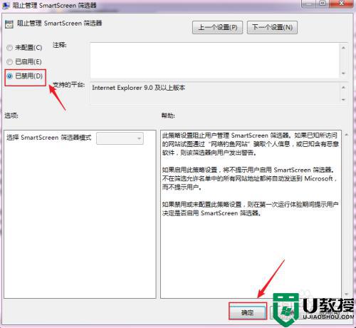 win7系统打开计算机很慢怎么回事_win7系统打开软件慢的处理方法