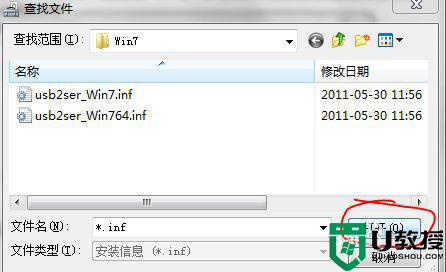 win7如何安装inf文件_win7 inf文件安装方法