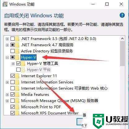 win10控制面板没有hyper-v怎么办_win10控制面板找不到hyper-v的解决教程