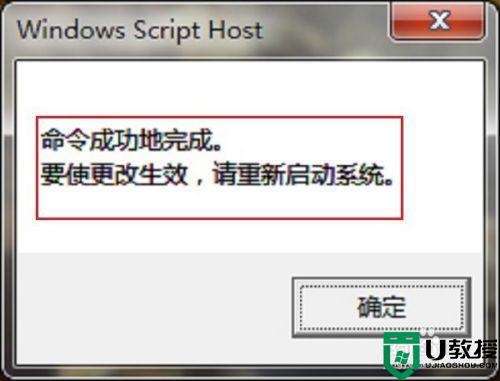 win7不是正版怎么解决_windows7不是正版黑屏解决方法