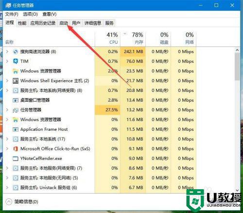 w10电脑蓝屏显示你的电脑遇到问题需要重新启动修复方法