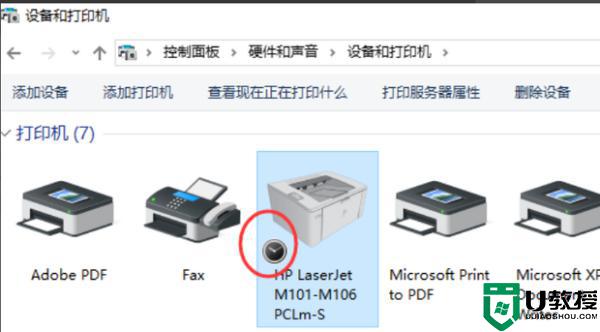 w10 打印机找不到维护怎么办_win10打印机维护选项不见了的解决方法