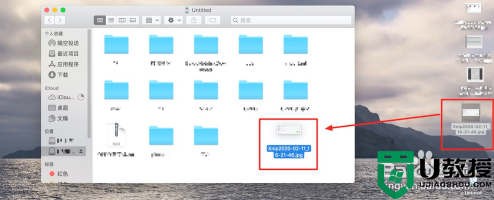 苹果电脑怎么拷贝文件到u盘_mac拷贝文件到u盘的步骤