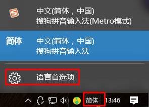 ​win10 mail界面设置中文方法 win10系统mail界面怎么修改为中文