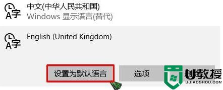 ​win10 mail界面设置中文方法_win10系统mail界面怎么修改为中文