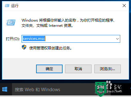 ​win10更新关闭自动更新怎么设置_如何永久阻止windows10更新
