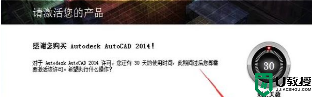 autocad2014永久激活码2022_autocad2014序列号和产品密钥最新