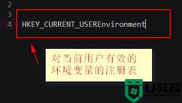 win10添加环境变量不起作用怎么解决_windows10为什么设置了环境变量没生效