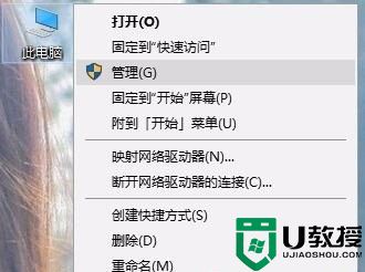 win10浏览器输入法不能输入中文怎么解决