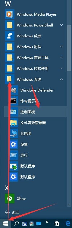 ​windows10桌面最下面一排没图标怎么解决_win10最下面一排不显示图标处理方法