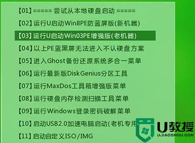 ​win10系统4k对齐怎么设置_window10固态硬盘如何设置4k对齐