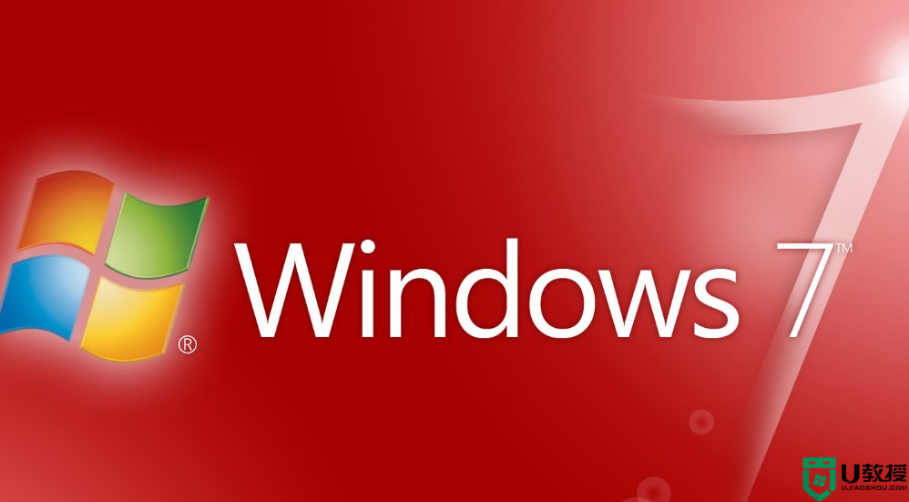 windows7专业版激活密钥 win7专业版永久激活码2020
