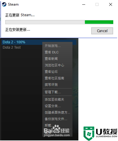 steam开始游戏后自动取消怎么办_steam里的游戏一启动就掉了如何处理