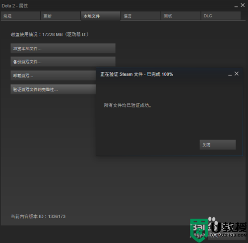 steam开始游戏后自动取消怎么办_steam里的游戏一启动就掉了如何处理