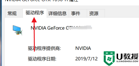 win10未发现nvdia控制面板怎么解决_win10未发现nvidia控制面板怎么办