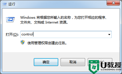 ​windows7系统自带游戏如何删除_怎么卸载win7自带的游戏