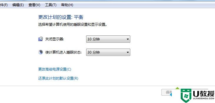 win7电脑关闭电脑盖子无法唤醒怎么解决