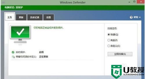 win10无法启动windows defender antivirus service怎么解决