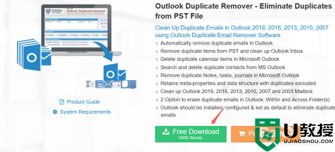 outlook怎么删除重复邮件_Outlook邮箱删除重复邮件的教程