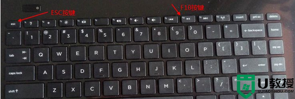 惠普笔记本进入bios按什么键_hp电脑开机按哪个键进入bios