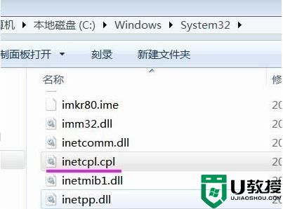 ​电脑windows找不到文件c:\windows\system32\msdt.exe如何恢复