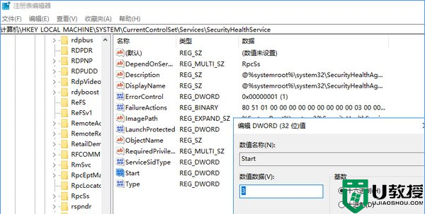 win10系统创意者创如何设置彻底禁止windows defender