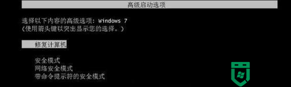 win7卡在正在启动windows界面怎么回事_win7开机卡在正在启动windows界面如何解决