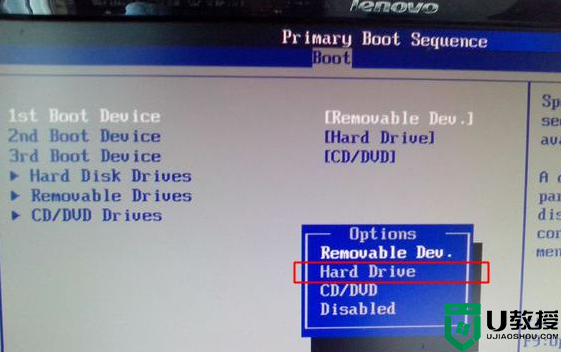 bios设置硬盘启动的步骤_bios如何设置硬盘启动