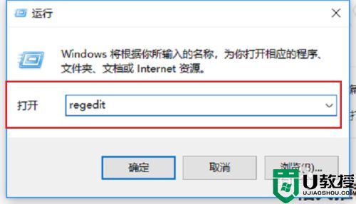windows10系统安装directplay报错0x80070057怎么解决
