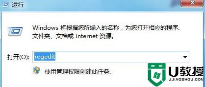 win7纯净版ie导航页被篡改怎么办 win7电脑ie导航页被恶意修改的解决方法