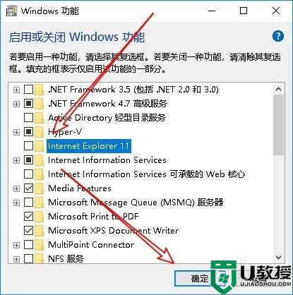 w10系统禁止ie浏览器运行怎么设置 w10电脑设置浏览器无法运行的方法