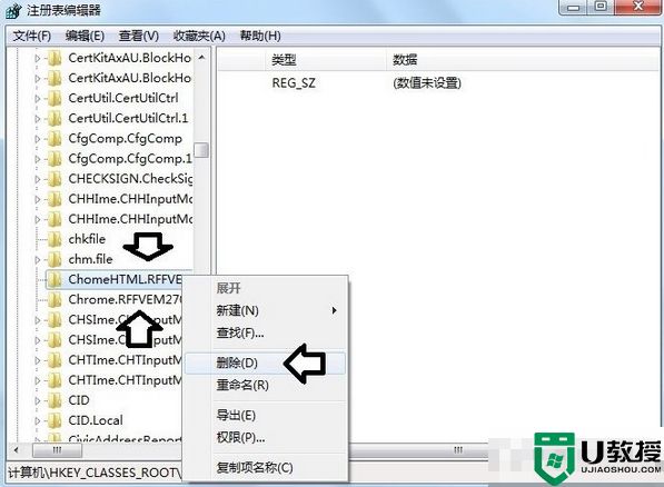 win7电脑提示没有注册类别怎么解决 win7系统没有注册类别的解决方法