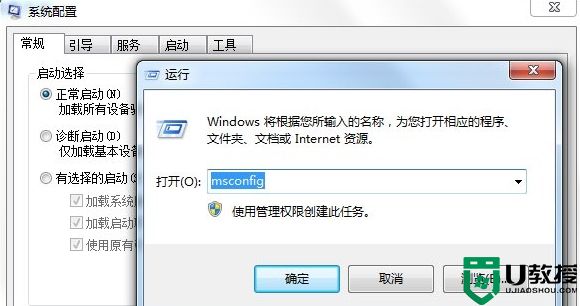 win7电脑提示没有注册类别怎么解决 win7系统没有注册类别的解决方法