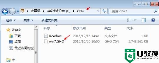gho文件制作u盘系统盘怎么操作_gho制作u盘系统安装盘步骤