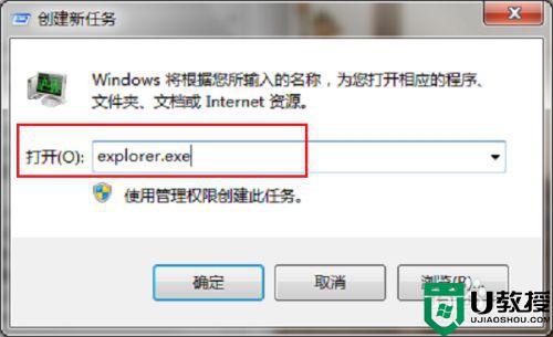 win7任务栏不显示怎么办_win7系统任务栏不见了怎么办