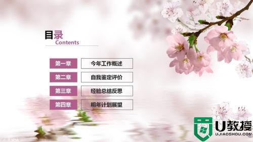 win7ppt怎么播放_windows7中怎样播放幻灯片