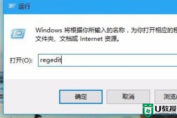 win10标题框透明度怎么设置_win10标题栏改全透明方法