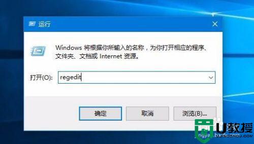 windows10删除dll文件方法_win10dll文件无法删除怎么解决