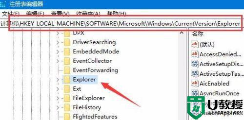 windows10删除dll文件方法_win10dll文件无法删除怎么解决