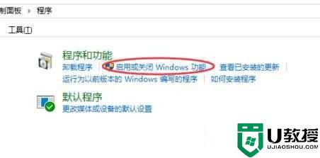 windows10无法访问共享0x80004005怎么解决