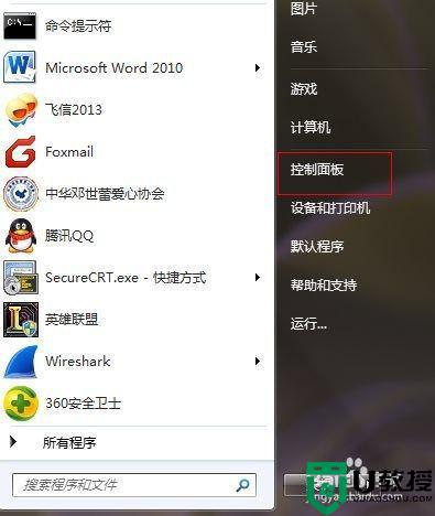 windows7怎么禁止flash更新 win7怎么禁止Flash自动更新