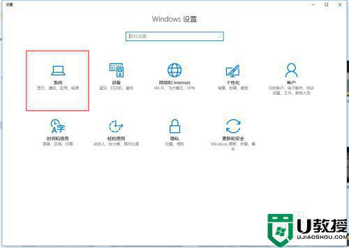 windows10相册查看器坏了怎么办_win10的系统照片查看器怎么修复