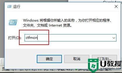 windows10无法调出语言栏怎么办_win10调不出语言栏怎么解决