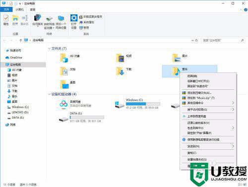 windows10文件共享如何设置_windows10文件高级共享设置方法