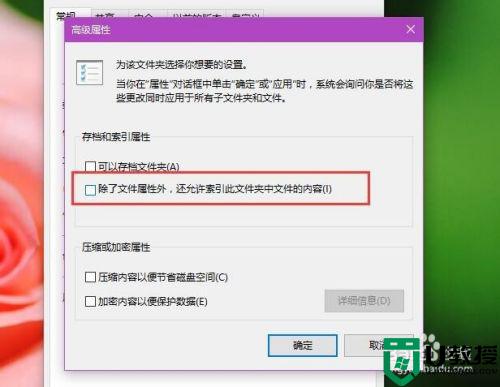 windows10文件夹搜索失效怎么解决_windows10系统搜索功能失效怎么办