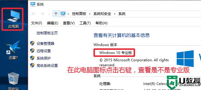 20h2windows10永久激活密钥2021_windows 10 20h2激活码万能神key