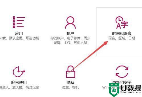 微软商店怎么改中文_微软商店怎么设置中文win10